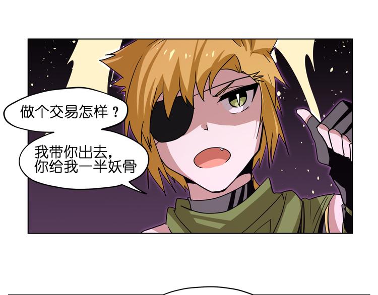 第23话  争夺43