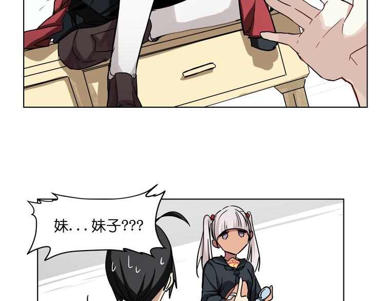 第33话 美少女保镖！55