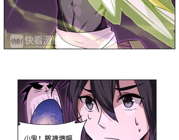 第25话  唤起记忆10