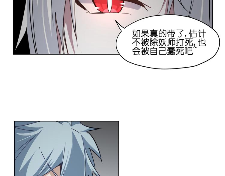 第29话 兄控弟弟！44