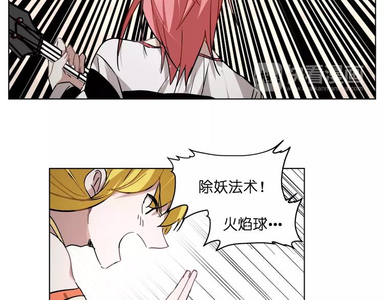 第40话 要命的旋律46