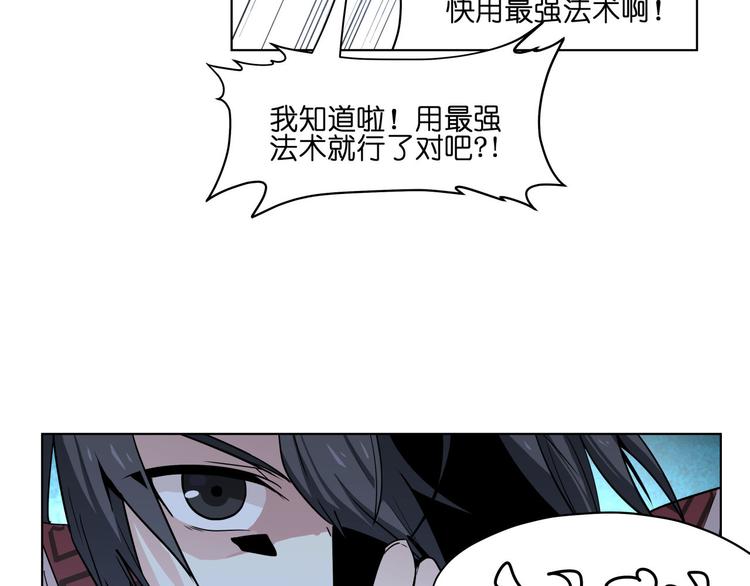 第15话  再一次错过毕业4