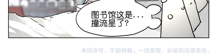 第30话 又要复读啦！91