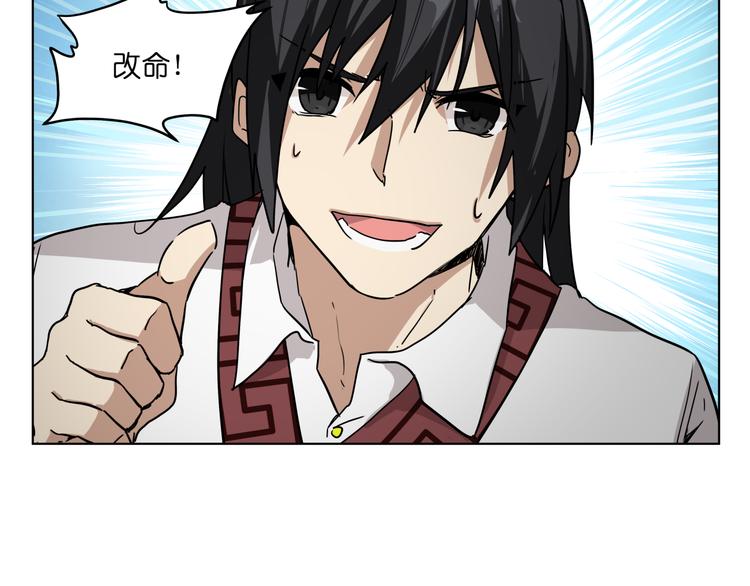 第30话 又要复读啦！56