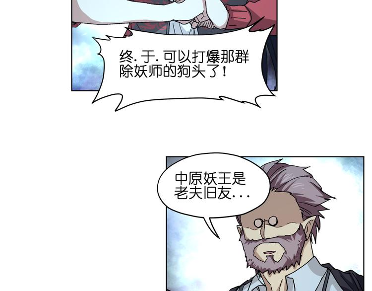 第35话 开战24