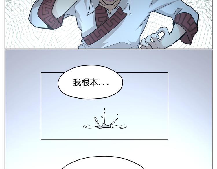 第14话  闪瞎眼的逆袭61