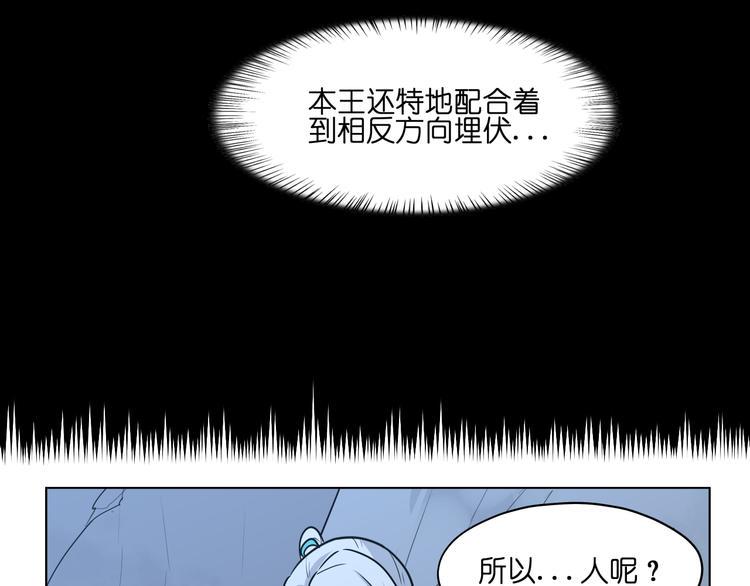 第14话  闪瞎眼的逆袭3