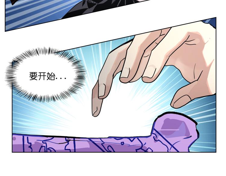 第16话  有梦想的除妖师60