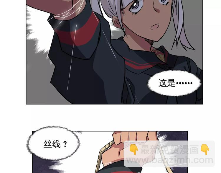 第41话 成为我的音乐吧36
