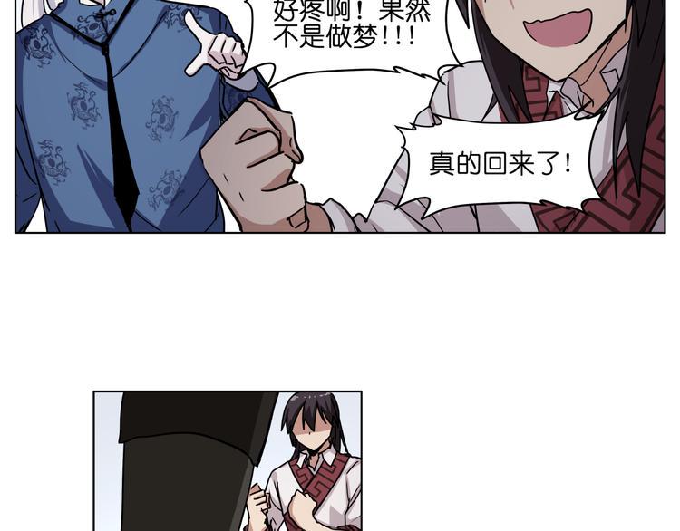 第28话 跟踪10