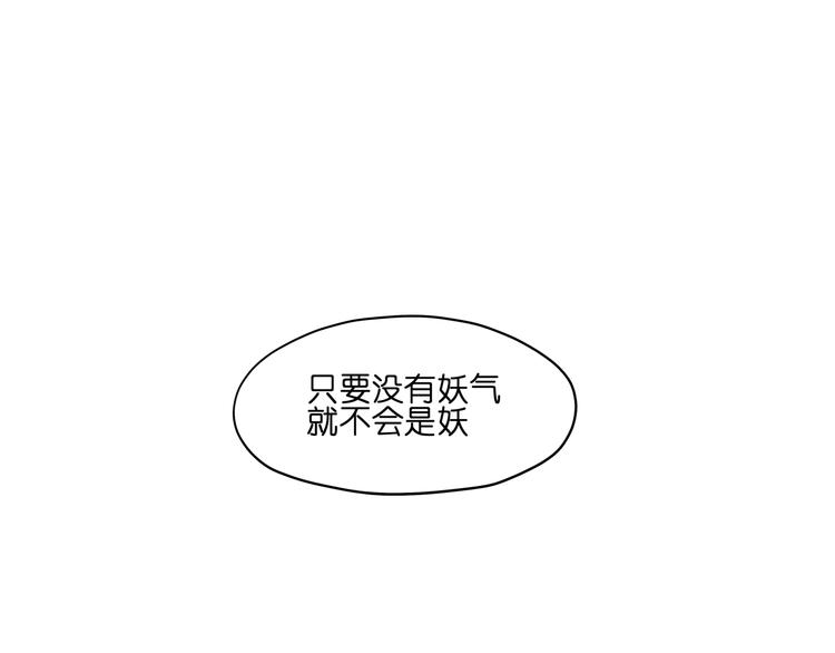 第30话 又要复读啦！88