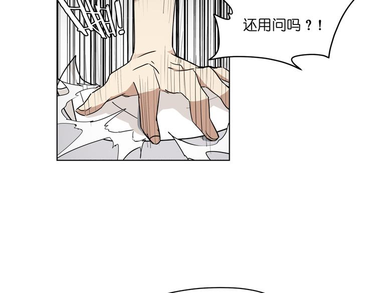 第10话  目标东海妖王！47