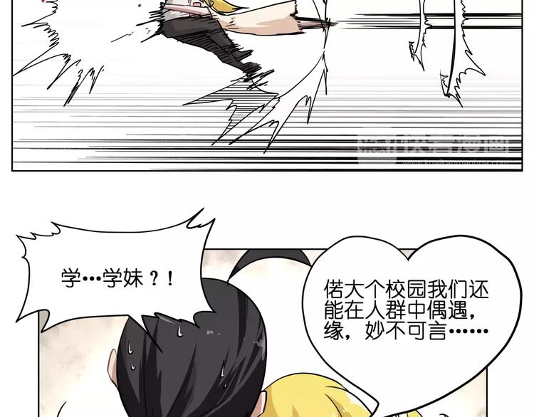 第39话 街头艺人8