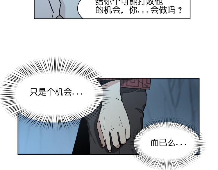第14话  闪瞎眼的逆袭75