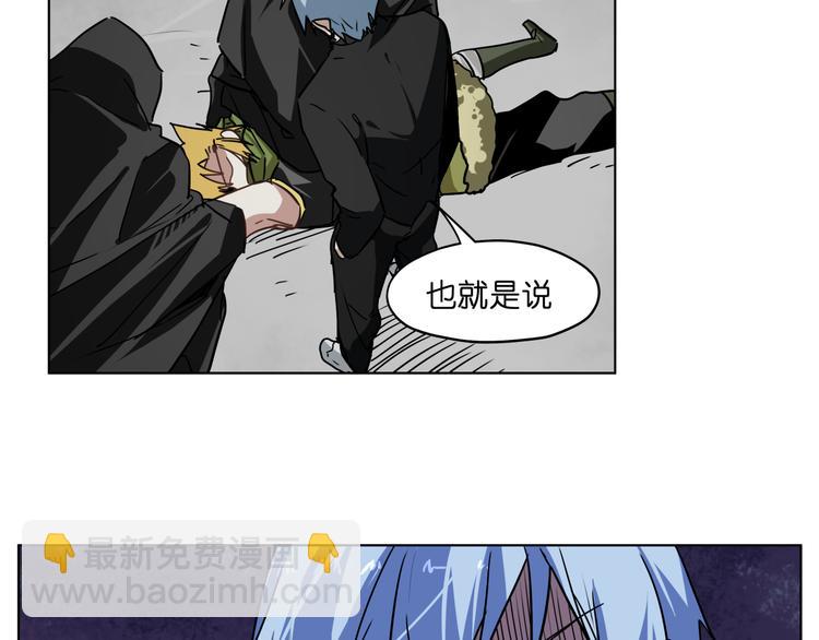 第29话 兄控弟弟！33