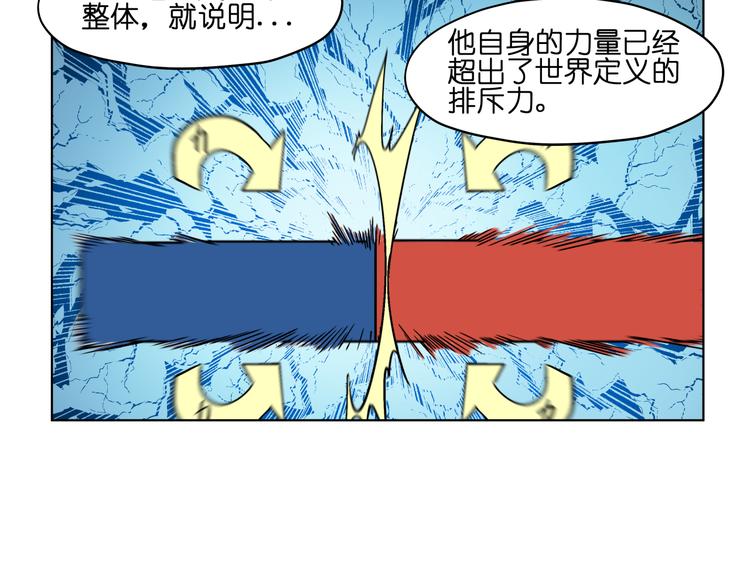 第35话 开战39