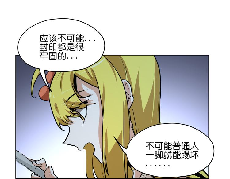 第13话  倒霉中的战斗机50