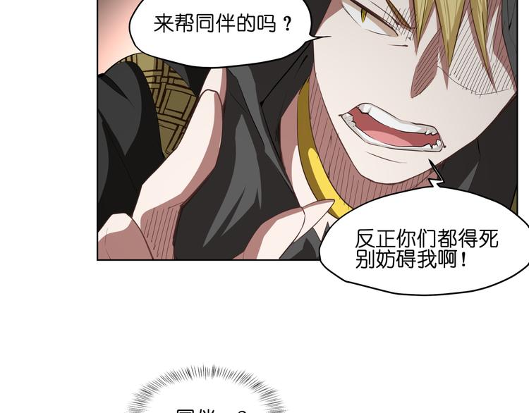 第8话 展现妖王实力的时刻来了！42