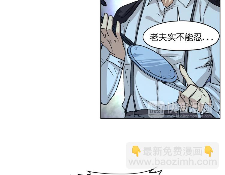第35话 开战25
