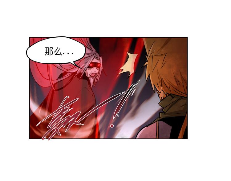 第21话  都是妖骨惹的祸63