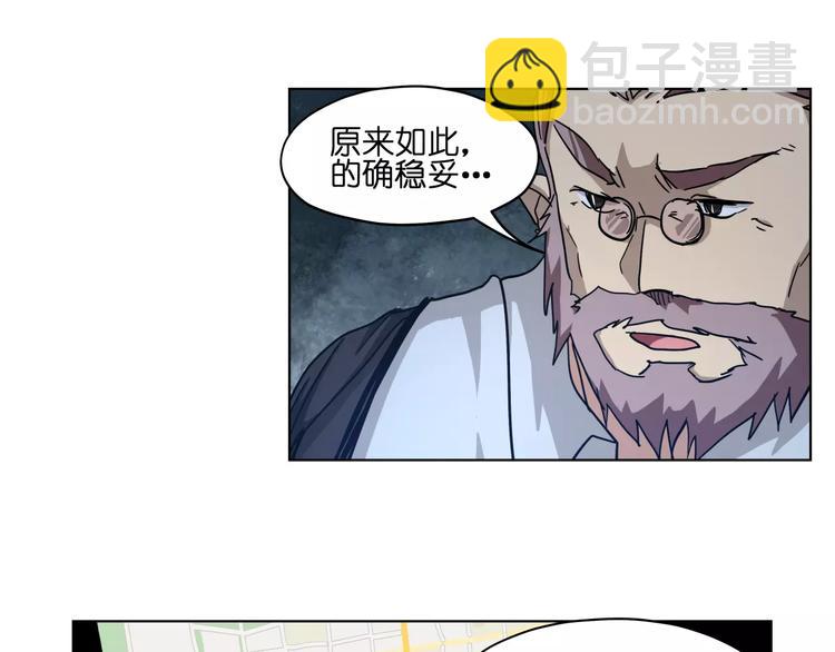 第38话 封印妖王44
