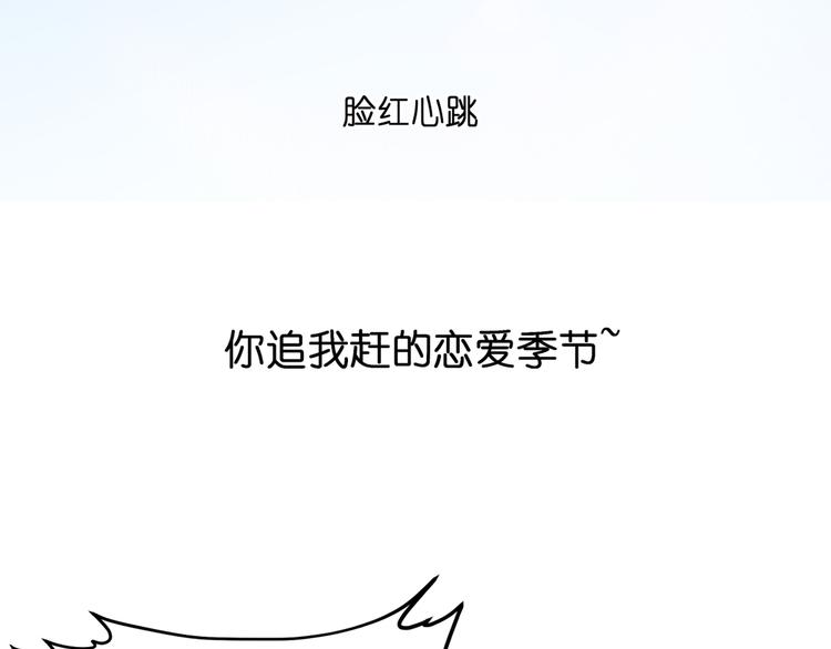 第7话 无比尴尬的误会30