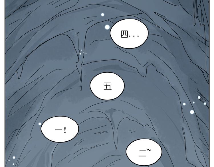 第11话  身陷诡林54