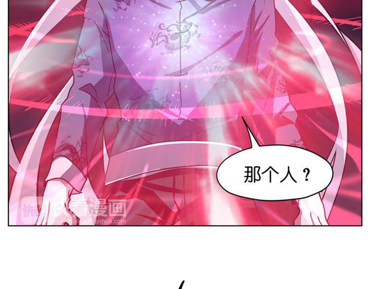 第25话  唤起记忆54