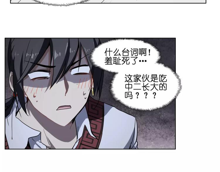 第41话 成为我的音乐吧3