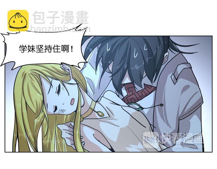 第15话  再一次错过毕业71