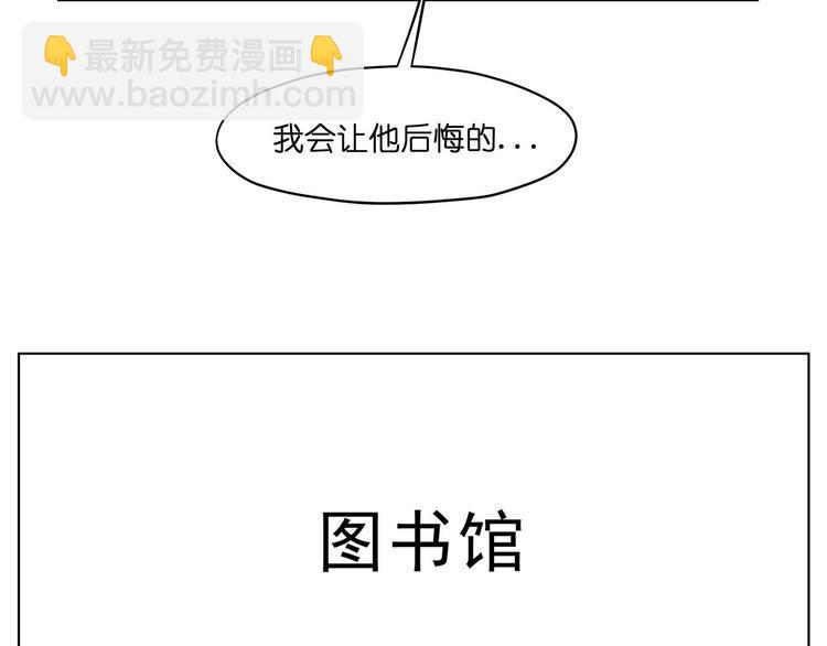 第18话  新生第一竟然是！66