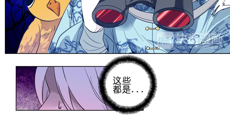 第5话 脑洞真可怕15