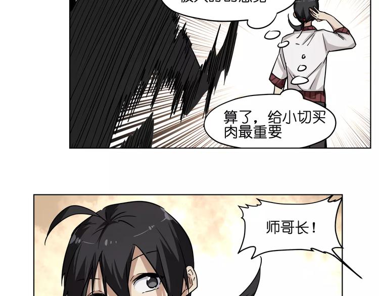 第39话 街头艺人6