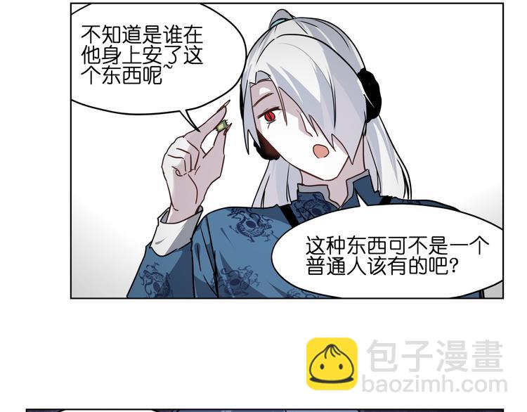 第30话 又要复读啦！73