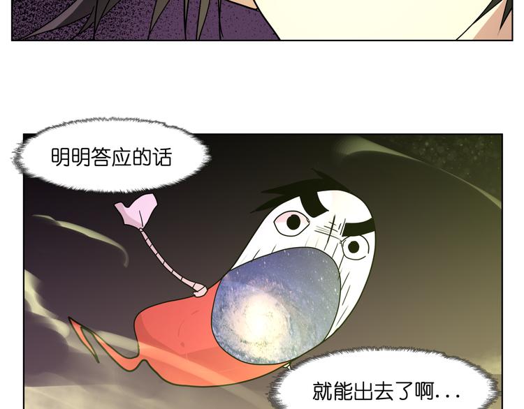第24话  新武器19