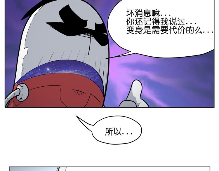 第16话  有梦想的除妖师68