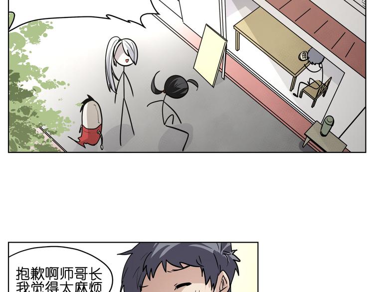 第17话  可疑的新生31