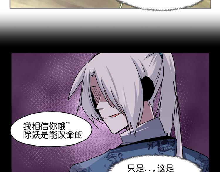第24话  新武器20