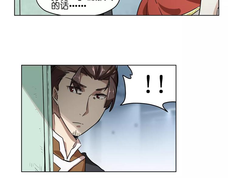 第43话 见到你真兴奋7