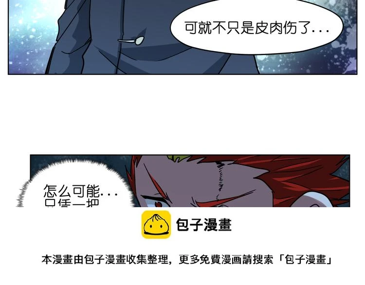 第31话 有种flag说必死！49