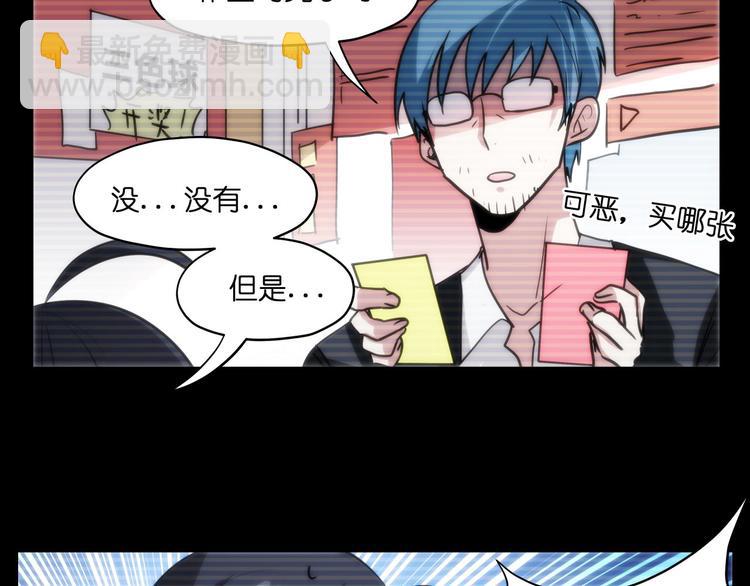 第16话  有梦想的除妖师27