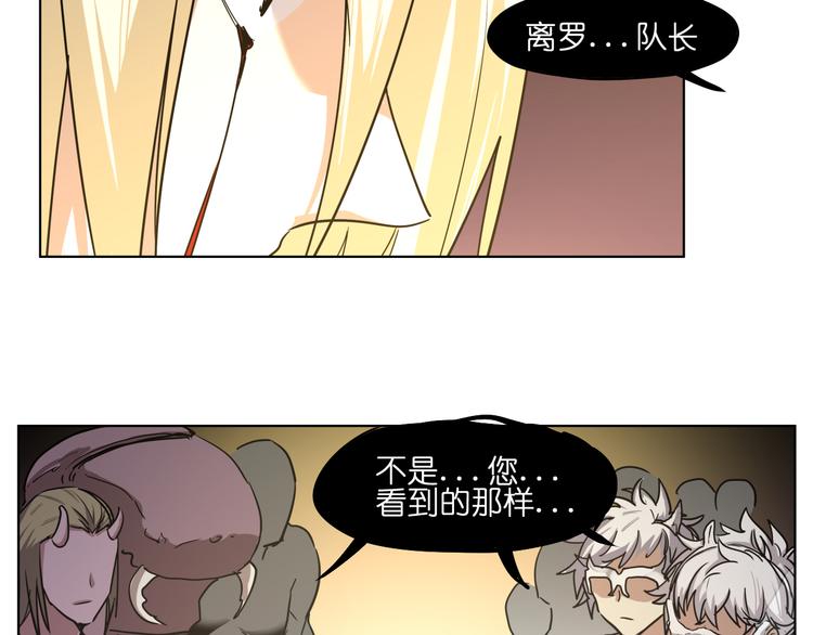 第25话  唤起记忆81