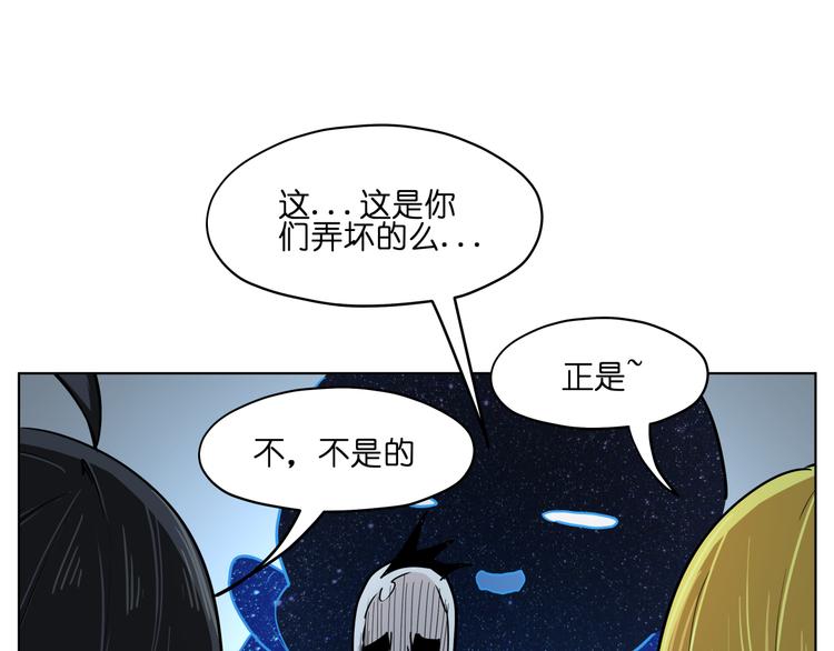 第13话  倒霉中的战斗机59
