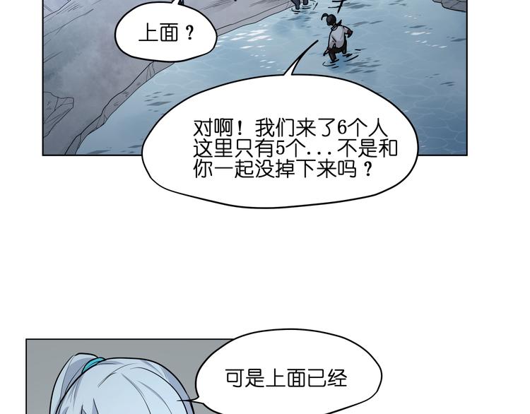 第11话  身陷诡林35