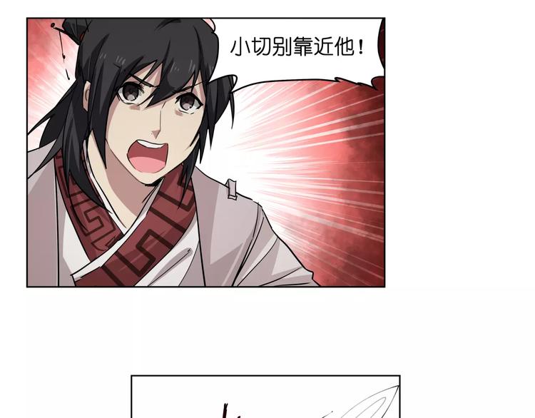 第43话 见到你真兴奋38