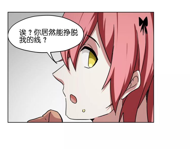 第45话完结篇 逮捕40