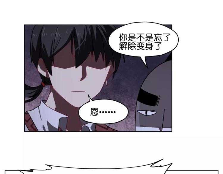 第45话完结篇 逮捕53