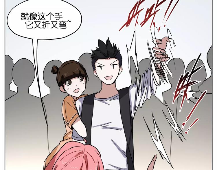 第40话 要命的旋律19
