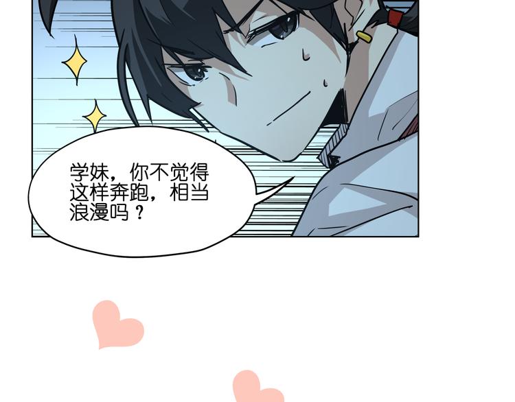 第13话  倒霉中的战斗机30