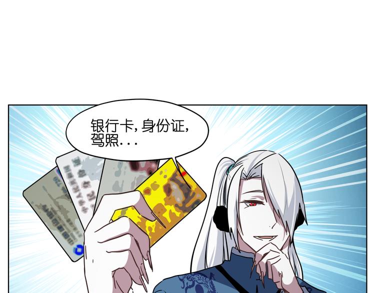 第29话 兄控弟弟！42